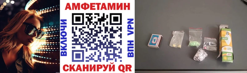 гидра ссылка Микунь Amphetamine 98%