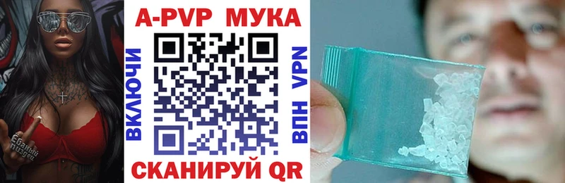 Alpha-PVP VHQ  сайты даркнета формула  Микунь 