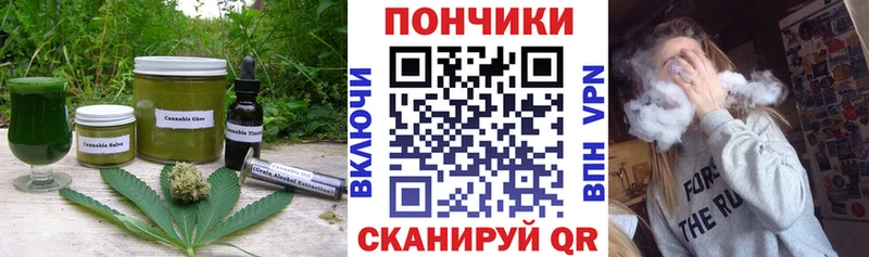 Cannafood марихуана  это какой сайт  Микунь 