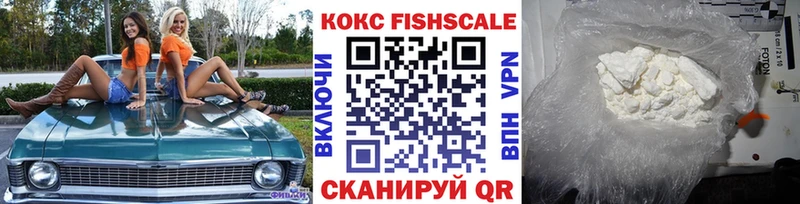 наркотики  Микунь  COCAIN 97% 