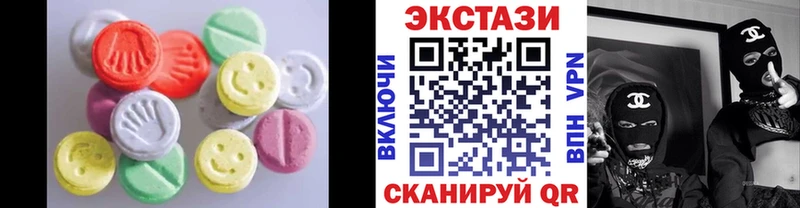 Ecstasy 280мг  даркнет сайт  blacksprut вход  Микунь 