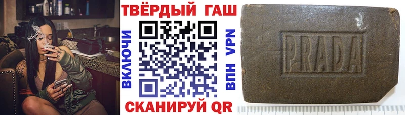 ГАШИШ Cannabis  Микунь 