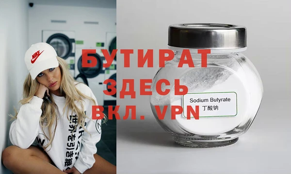 молекула духа Богородицк