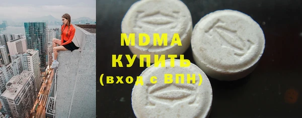 mdma Богородск