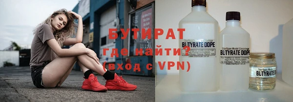 дистиллят марихуана Россошь