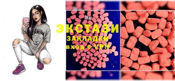 mdma Рославль