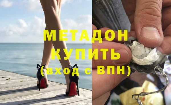 mdma Богородск