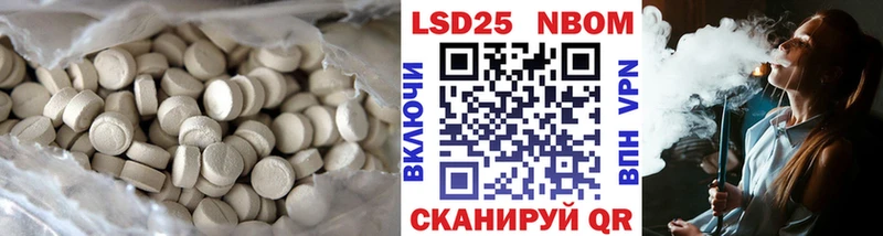 LSD-25 экстази ecstasy Микунь