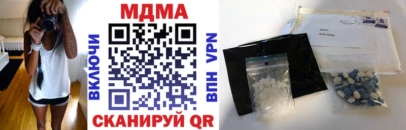 MDMA crystal Микунь