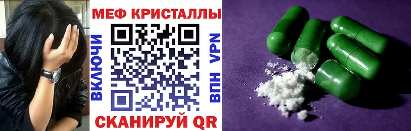 мориарти формула Микунь МЯУ-МЯУ 4 MMC mega сайт