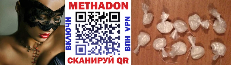 купить наркоту  Микунь  МЕТАДОН кристалл 