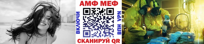 МЕТАМФЕТАМИН витя  Микунь 