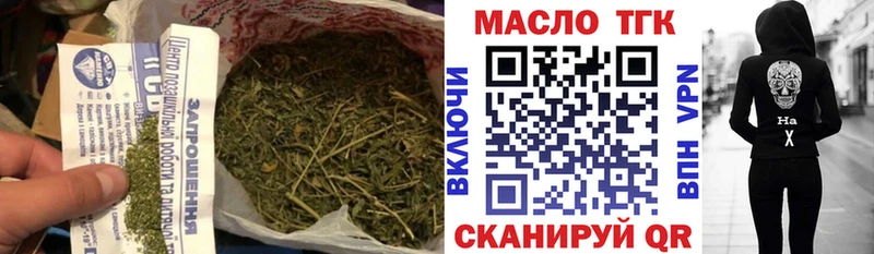 blacksprut вход  Микунь  Дистиллят ТГК жижа  цены  